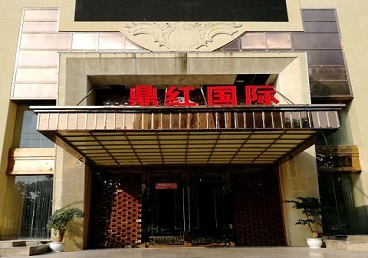 集美商务KTV少爷哪家最开放-鼎红国际KTV消费价格玩乐点评