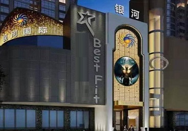 集美KTV荤台花场男公关服务好-银河国际KTV花场消费点评